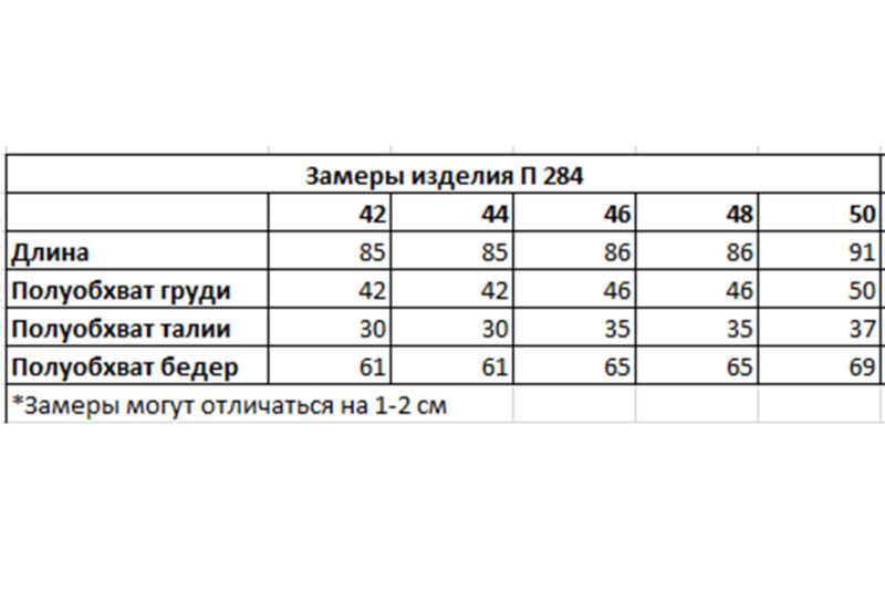 Платье летнее ПЛ-123ЖТ/БИРЦВ (Бирюзовые цветы)