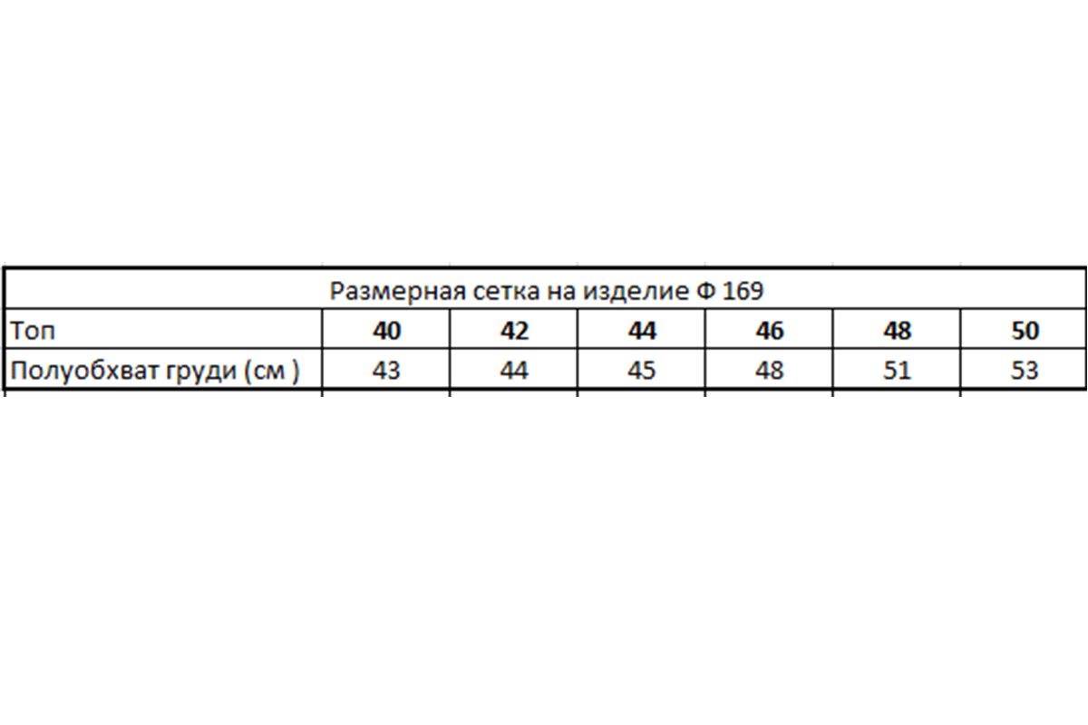 Топ на бретелях ФУ 020КА-КНХ (Кокос на хаки)