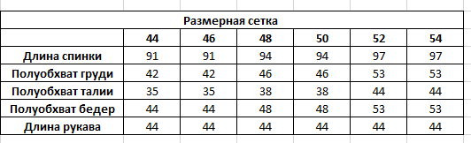Платье с квадратной горловиной ПЛ 110МО-МАЛ (Малина)